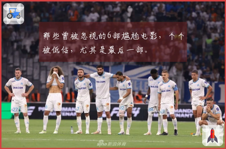 那些曾被忽视的6部尴尬电影，个个被低估，尤其是最后一部。