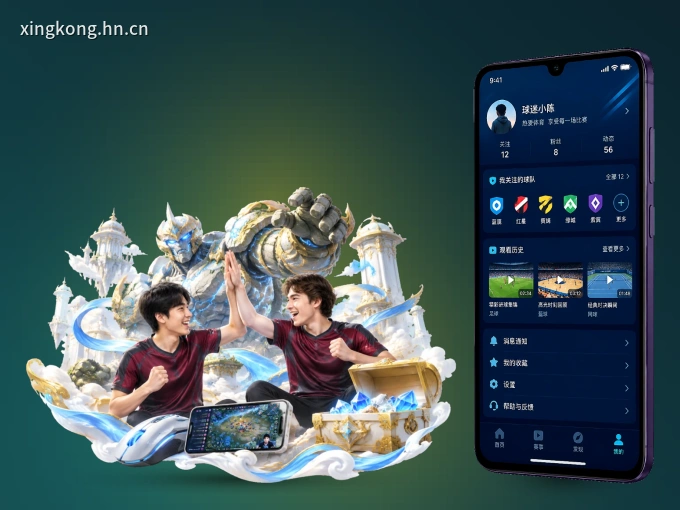 手机看球首选星空体育app，秒开赛事即点即看
